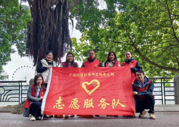 化纖所黨支部開展“保護城市環(huán)境 共創(chuàng)美好家園”志愿服務(wù)活動 化纖所黨支部開展“保護城市環(huán)境 共創(chuàng)美好家園”志愿服務(wù)活動